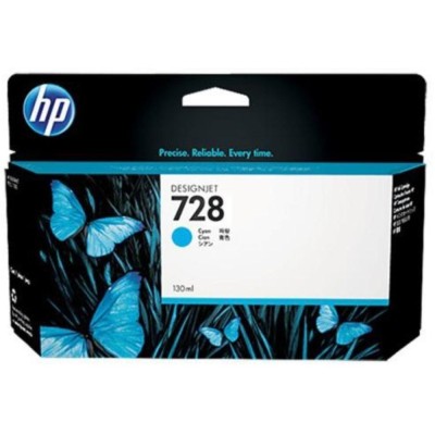 Cartus Cerneala HP 728 Cyan 130ml