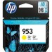 Cartus Cerneala HP 953 Galben