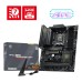 Placa de baza MSI MAG B850 TOMAHAWK WIFI, AMD B850, AM5, ATX, DDR5, Wi-Fi 7