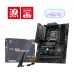 Placa de baza MSI MAG B850 TOMAHAWK WIFI, AMD B850, AM5, ATX, DDR5, Wi-Fi 7