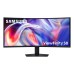 Monitor Samsung S85TH 40 inch, 5120 x 2160 px, VA, 144 Hz, Curbat